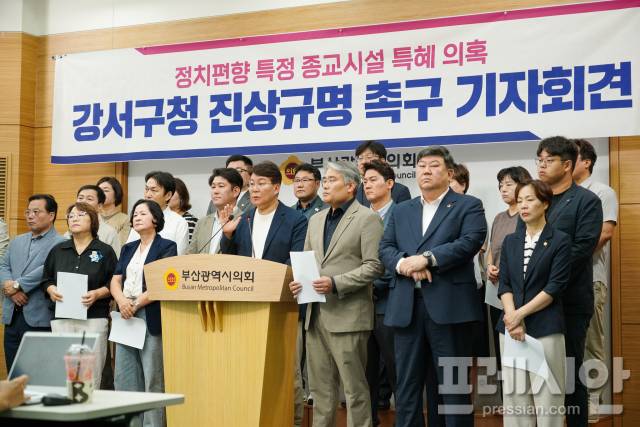 ▲더불어민주당 부산시당은 1일 부산시의회에서 기자회견을 열고 세계로우남기독아카데미와 관련된 특혜 논란에 대한 진상규명을 촉구했다.ⓒ프레시안(강지원)