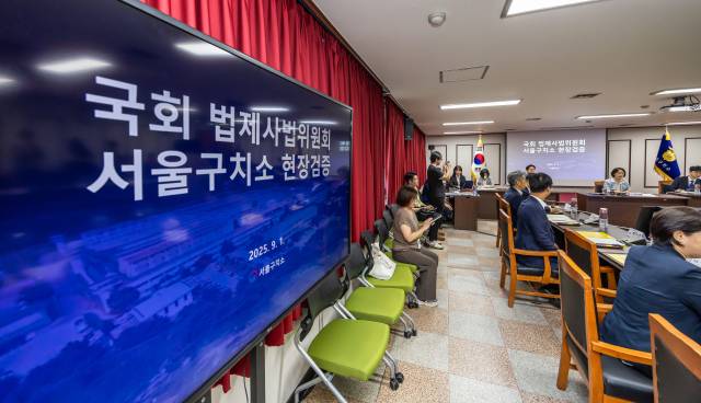 ▲1일 경기도 의왕시 서울구치소에서 국회 법제사법위원회의 현장검증이 열리고 있다. 이날 법사위는 윤석열 전 대통령 수감 중 특혜 제공 여부를 확인하고 특검 출석 요구 당시 윤 전 대통령이 옷을 벗고 버티는 과정이 있었는지 여부를 CCTV 등 영상기록 열람을 통해 확인할 예정이다. ⓒ연합뉴스