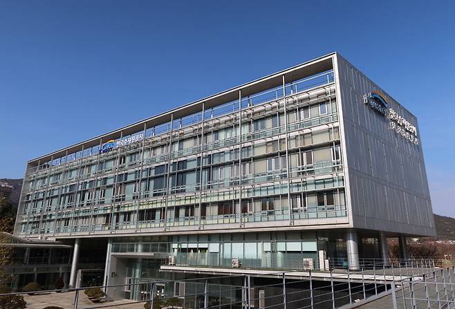 K-water 한강유역본부 과천 사옥. 사진=K-water