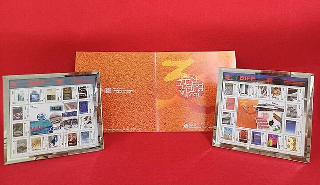 부산국제영화제 제30회 기념 발행 우표.
