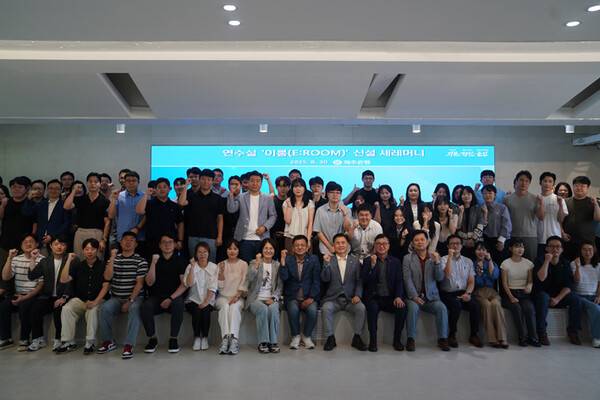 제주은행 임직원들이 연수실 신설을 기념하는 세레머니를 하고 있다.(제주은행 제공)