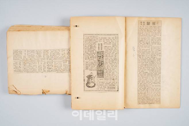 소설가 염상섭의 장편 ‘난류’ 신문 연재본 스크랩. (사진=국립한국문학관)