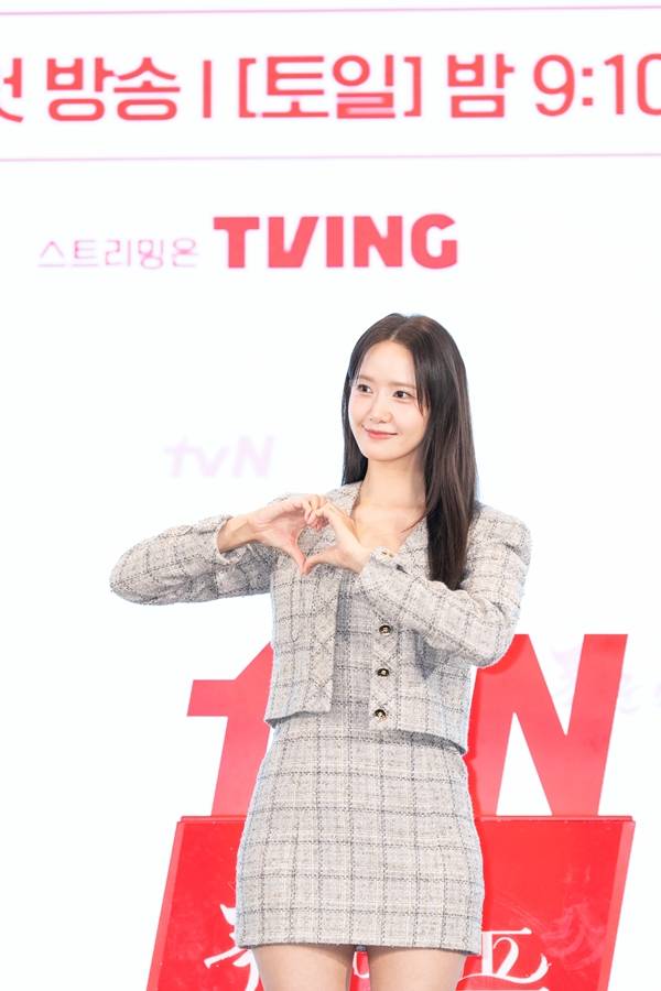 임윤아./사진=tvN