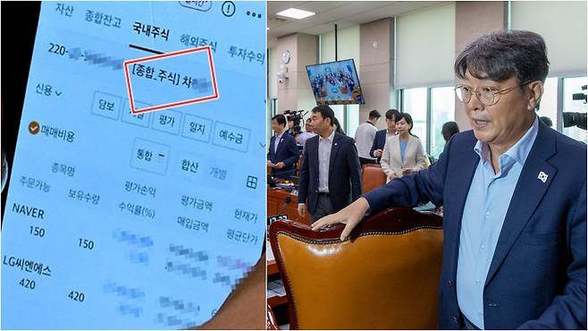 이춘석 무소속 의원이 지난달 4일 서울 여의도 국회에서 열린 본회의에서 차 보좌관 명의로 개설된 주식 계좌를 확인하고 있다. /더팩트 제공