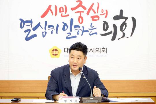 방진영 더불어민주당 시의원(유성2). 대전시의회 제공
