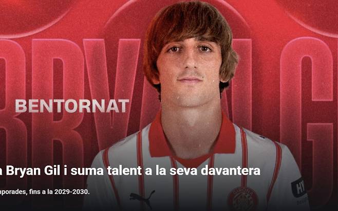 지로나로 이적한 브리안 힐. 사진=지로나 홈페이지