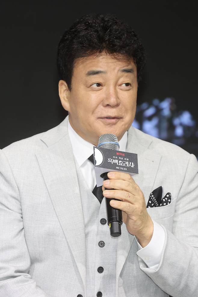 백종원 (사진=연합뉴스)