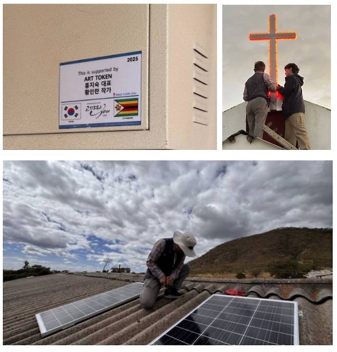 사진 = 아트토큰