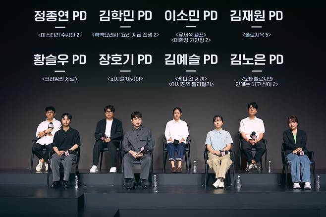서울 중구 JW 메리어트 동대문스퀘어 서울에서 2일 열린 ‘넷플릭스 예능 페스티벌 2025’에 넷플릭스 오리지널 예능을 만든 PD들이 참석해 앉아 있다. 넷플릭스 제공