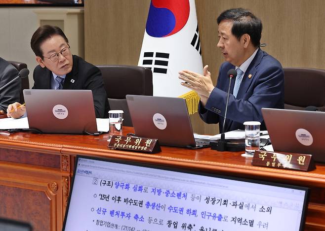 이재명 대통령이 2일 서울 용산 대통령실에서 열린 제40회 국무회의에서 구윤철 경제부총리 겸 기획재정부 장관(오른쪽)의 발언을 듣고 있다. 이날 이 대통령은 기재부, 산업통상자원부 등으로부터 경제성장 전략을 보고받았다. 김호영 기자