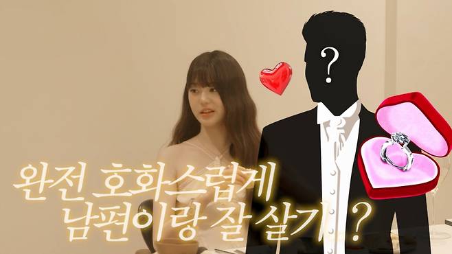 장원영이 인생 최종 목표와 이상형을 공개했다. /사진=강민경 유튜브 갈무리
