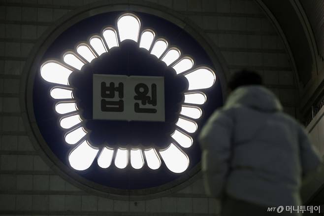 서울 서초구 서울중앙지방법원에 법원 로고/사진=뉴시스