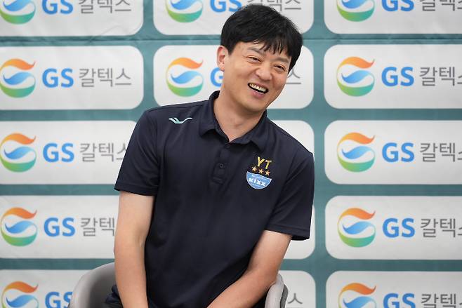 이영택 감독. GS칼텍스 제공