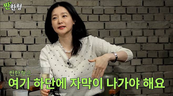 사진 | 유튜브 채널 ‘짠한형’ 영상 캡처