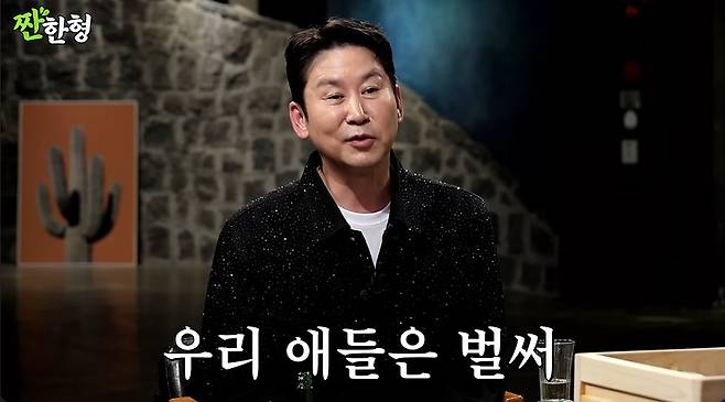 사진 | 유튜브 채널 ‘짠한형’ 영상 캡처