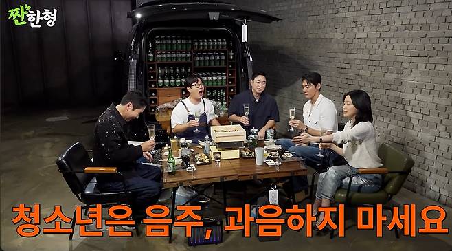 사진 | 유튜브 채널 ‘짠한형’ 영상 캡처