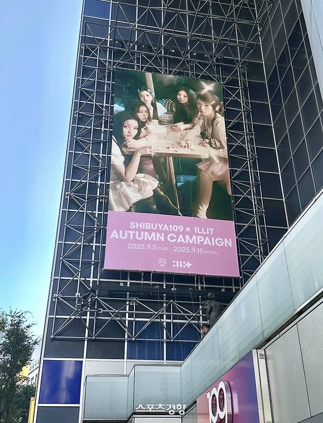 일본 도쿄에 설치된 아일릿 광고물. 빌리프랩 제공