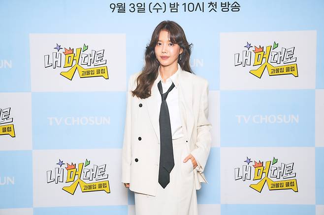 채정안. TV조선 제공.