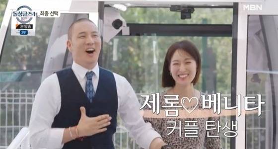 /사진='돌싱글즈4' 방송 화면