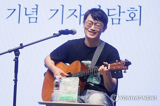 싱어송라이터 윤덕원 '열심히 대충 쓰는 사람' 출간 (서울=연합뉴스) 류효림 기자 = 밴드 브로콜리너마저의 윤덕원이 2일 서울 종로구 노무현시민센터에서 열린 신간 '열심히 대충 쓰는 사람' 출간 기념 기자간담회에서 책 제목과 동명의 노래를 부르고 있다. 2025.9.2 ryousanta@yna.co.kr