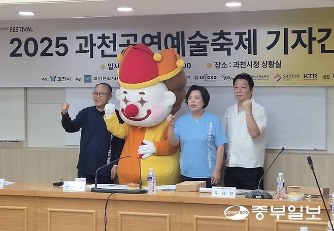 (왼쪽부터) 최형오 과천문화재단 대표이사, 과천공연예술축제 캐릭터 '지팝이',신계용 과천시장, 유재헌 총감독이 기념 촬영을 하고 있다. 하재홍기자