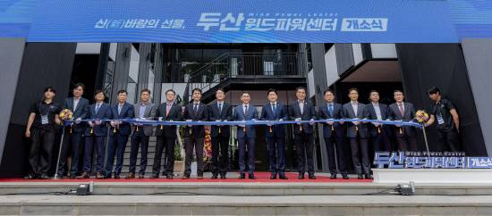 두산에너빌리티가 제주도 오라동에 마련한 '두산윈드파워센터' 앞에서 정연인 부회장(사진 가운데)을 비롯해 제주도 오영훈 도지사, 이상봉 의장 등 참석자들이 테이프 컷팅을 하고 있다.
