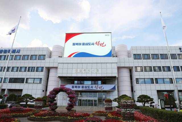 창원시청 전경./창원시/