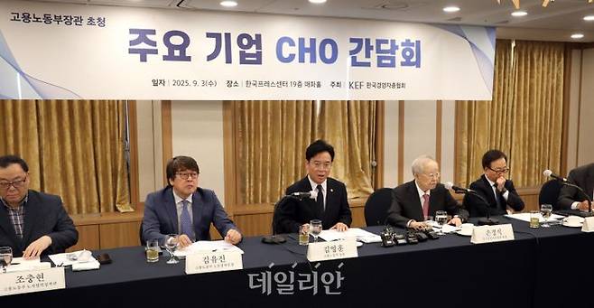 김영훈 고용노동부 장관은 3일 오전 한국경영자총협회가 개최한 ‘주요 기업 인사노무담당 임원(CHO) 간담회’에 참석했다. ⓒ고용노동부