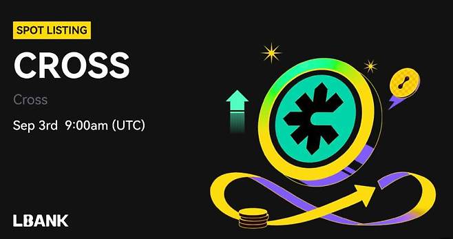 크로쓰 엘뱅크 상장