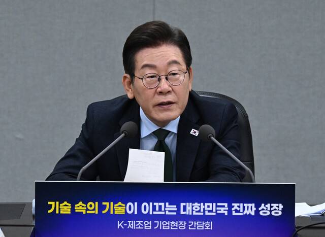 이재명 대통령이 3일 경기 안산에 있는 새솔다이아몬드공업에서 열린 ‘강소기업 간담회’에서 발언 하고 있다. 대통령실사진 기자단