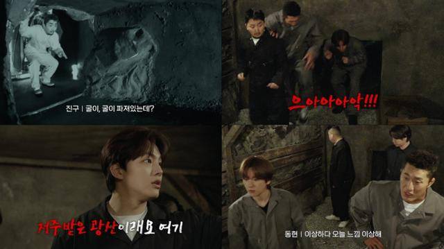 티빙 오리지널 추리 예능 프로그램 '대탈출: 더 스토리'의 한 장면. 티빙 제공