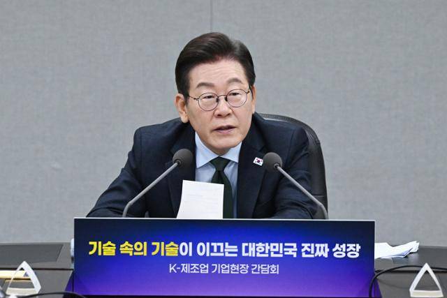 이재명 대통령이 3일 경기 안산 단원구 새솔다이아몬드공업에서 열린 강소기업 간담회에서 발언하고 있다. 안산=왕태석 선임기자