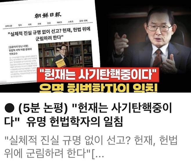 유튜브 채널 이영풍TV 영상 썸네일.