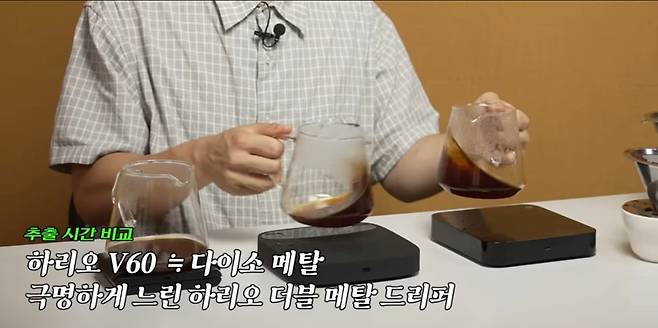 한 유튜버의 커피 드리퍼 블라인드 테스트에서 다이소가 1위를 차지했다. (사진=유튜브 채널 '안스타' 캡처)
