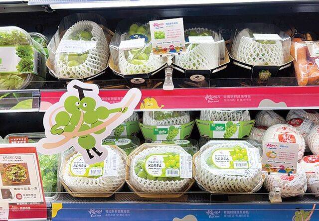 지난달 25일(현지시간) 대만 타이베이 고급 백화점 신광미츠코시(新光三越) 톈무점의 ‘K-프레시존’ 행사 매대에 한국산 샤인 머스캣이 진열돼 있다.