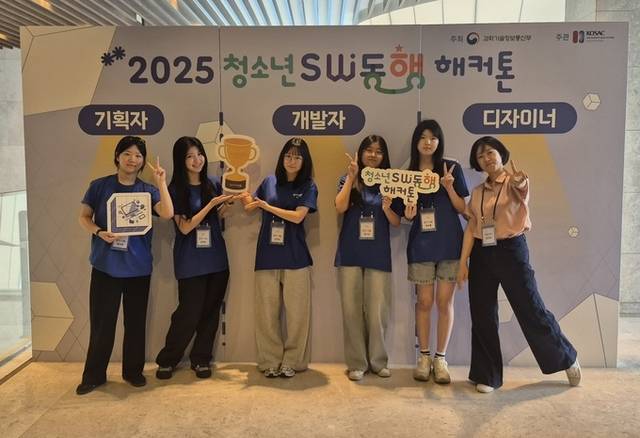 ▲ 포항중앙여고의 인공지능 탐구 동아리 담당 교사와 부원들이 본선 참가 이후 기념 사진을 찍고 있다.