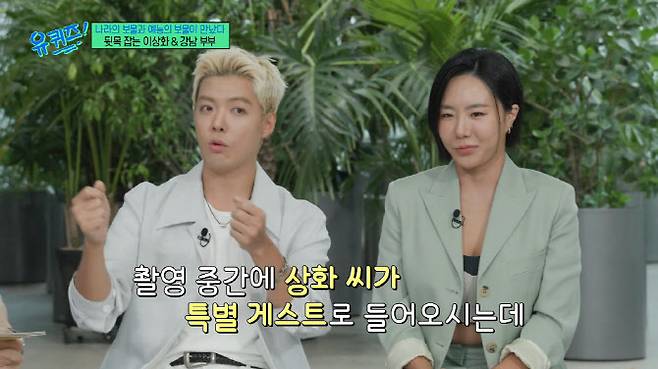 (사진=tvN 방송화면)