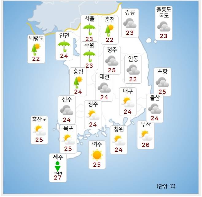 기상청= 오늘 오전 날씨