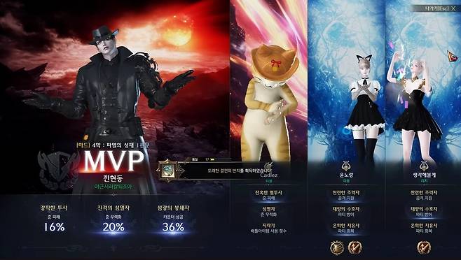 - 고난도 콘텐츠 트라이에서 좋은 유산 스카우터