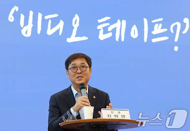 최휘영 문화체육관광부 장관이 4일 서울 서대문구 모두예술극장 모두라운지에서 취임 한 달을 계기로 출입기자 간담회를 갖고 문체부 정책설명을 하고 있다. (문화체육관광부 제공. 재판매 및 DB 금지) 2025.9.4/뉴스1