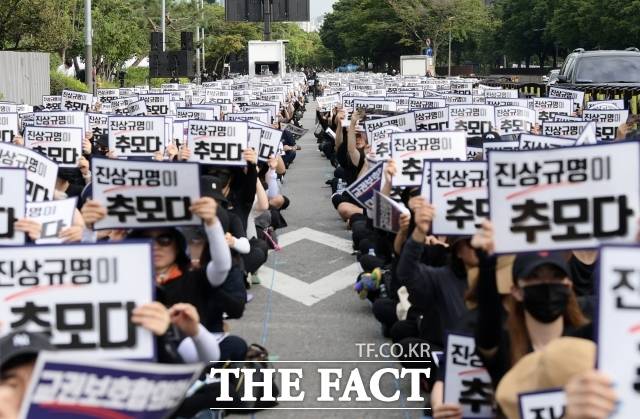 서이초 교사의 49재이자 첫 '공교육 멈춤의 날'인 2023년 9월 4일 오후 서울 여의도 국회 앞에서 열린 서이초 교사 49재 추모 집회에서 참가자들이 손피켓을 들어보이며 구호를 외치고 있다. /서예원 기자