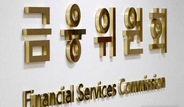 정부와 여당이 '금융감독위원회(금감위)' 신설을 핵심으로 한 조직 개편안을 확정할 가능성이 높아지면서 금융위원회가 사실상 해체될 것으로 전망된다. /뉴시스