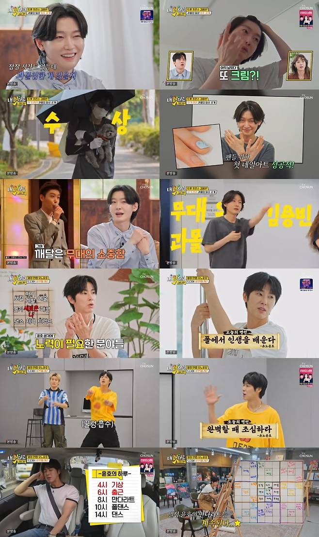 iMBC 연예뉴스 사진