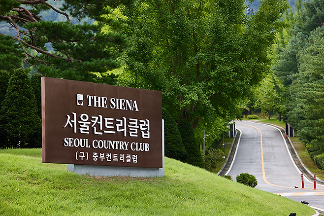 사진=더 시에나 그룹