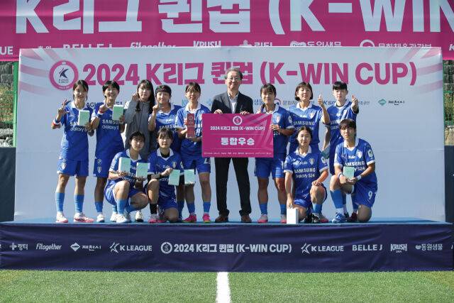/한국프로축구연맹
