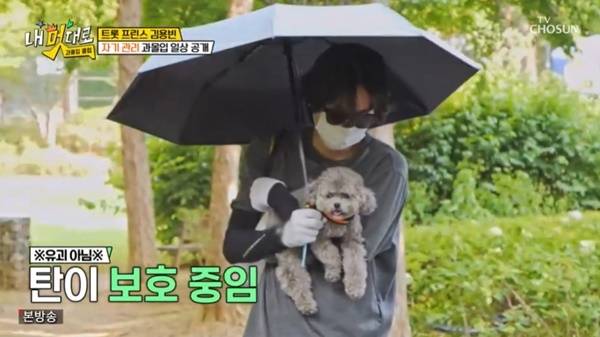 TV CHOSUN 예능 ‘내 멋대로-과몰입클럽’