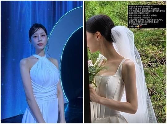 박소현 아나운서 소셜 미디어