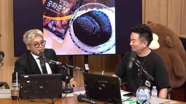 SBS 파워FM ‘두시탈출 컬투쇼’ 캡처