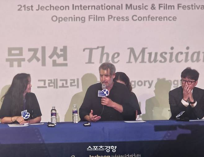 제21회 제천국제음악영화제 개막작 ‘뮤지션’을 연출한 그레고리 마뉴 감독(가운데),사진|이다원 기자