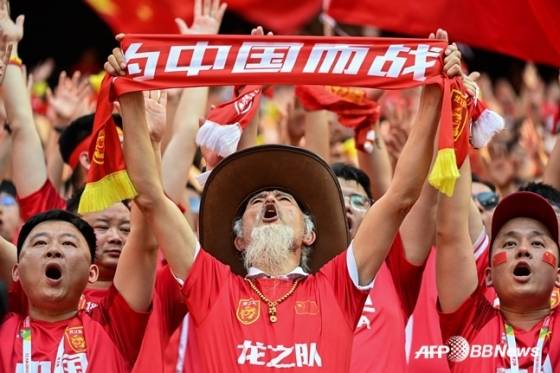 중국 축구팬들의 모습. /AFPBBNews=뉴스1